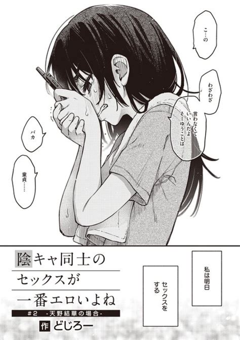 ふにふに えろ|フニフニラボのエロ漫画・エロ同人誌リスト